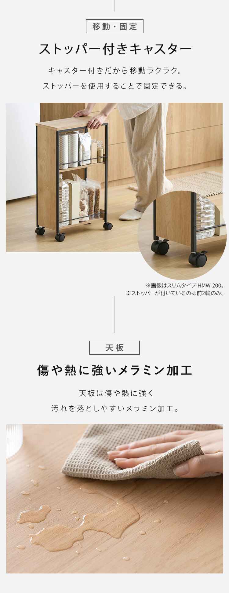 ワゴン 隙間収納 キャスター付き キッチン収納 ワイドタイプ  HMW-300 ナチュラル/ブラック5