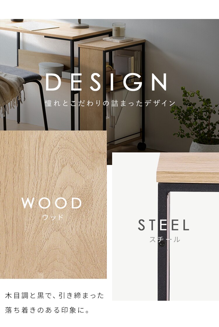 ワゴン 隙間収納 キャスター付き キッチン収納 ワイドタイプ  HMW-300 ナチュラル/ブラック6