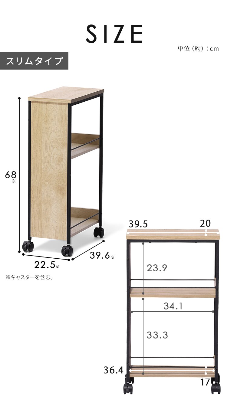 ワゴン 隙間収納 キャスター付き キッチン収納 ワイドタイプ  HMW-300 ナチュラル/ブラック8