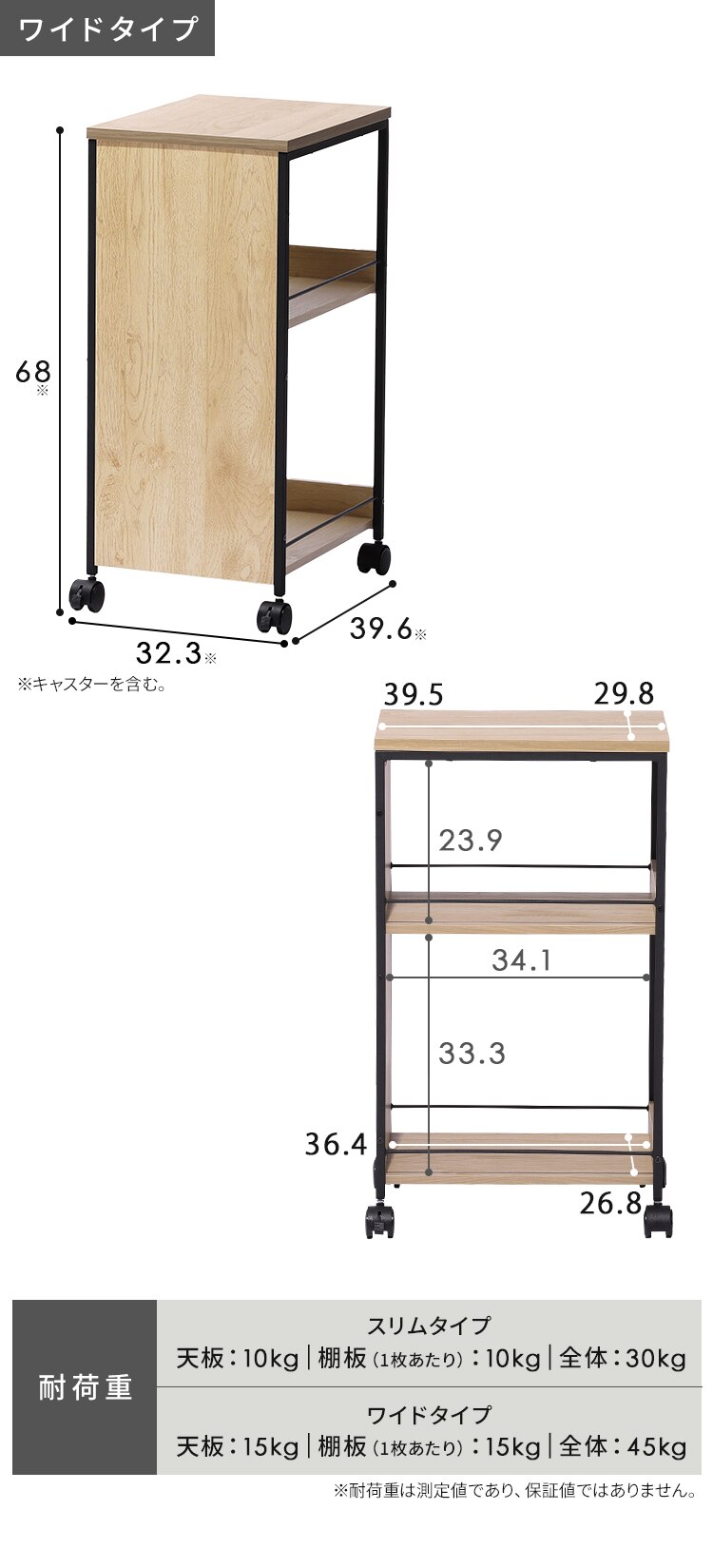 ワゴン 隙間収納 キャスター付き キッチン収納 ワイドタイプ  HMW-300 ナチュラル/ブラック9