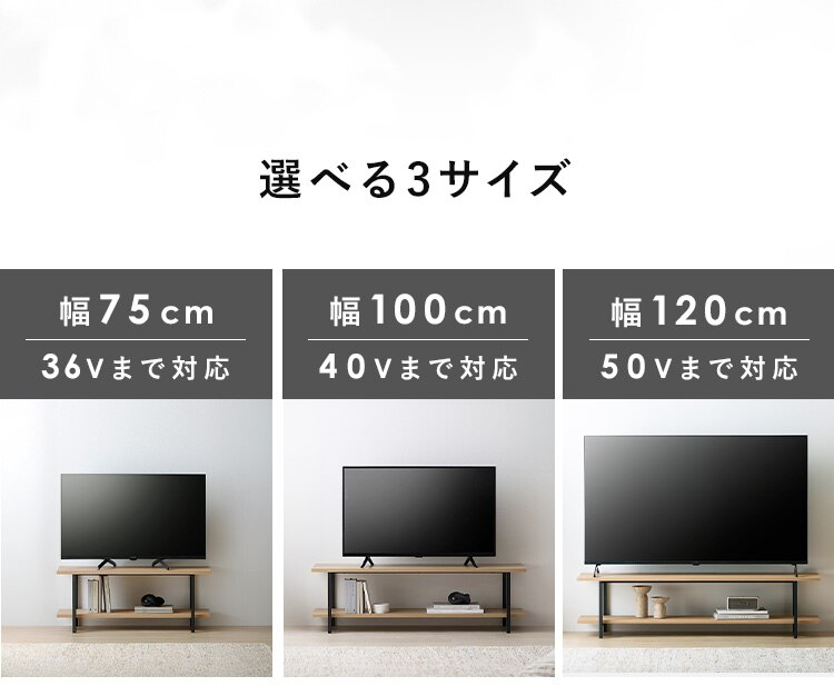 テレビ台 幅100cm AVボード HAB-1000 ナチュラル/ブラック2