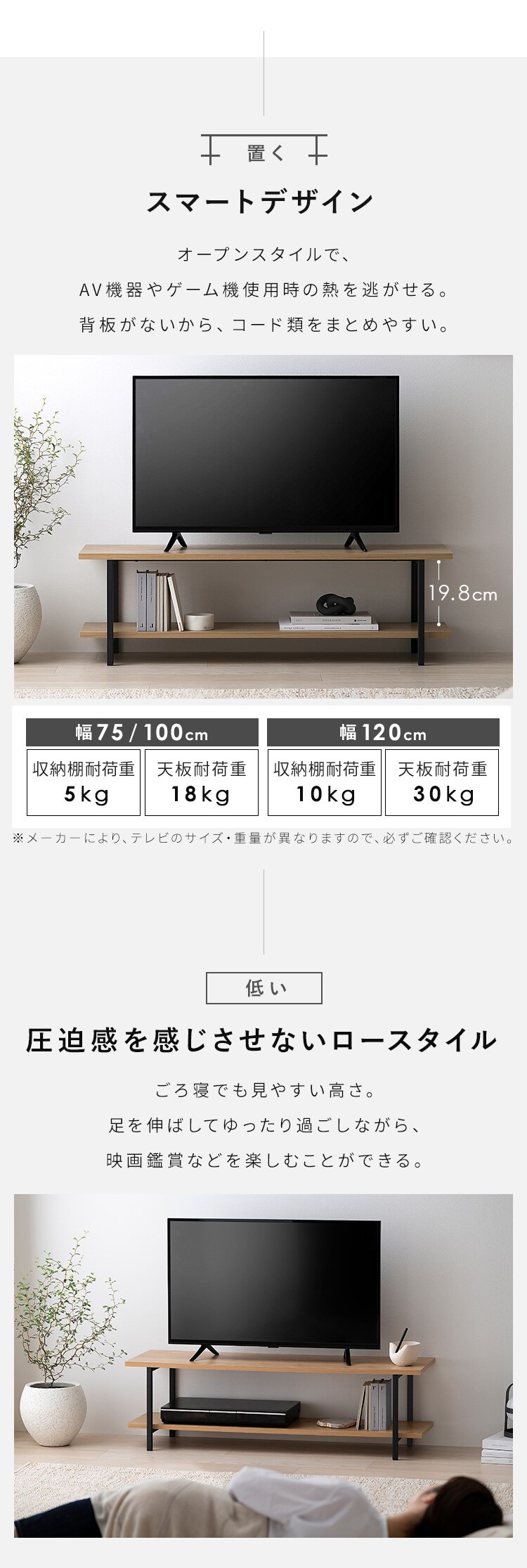 テレビ台 幅100cm AVボード HAB-1000 ナチュラル/ブラック3