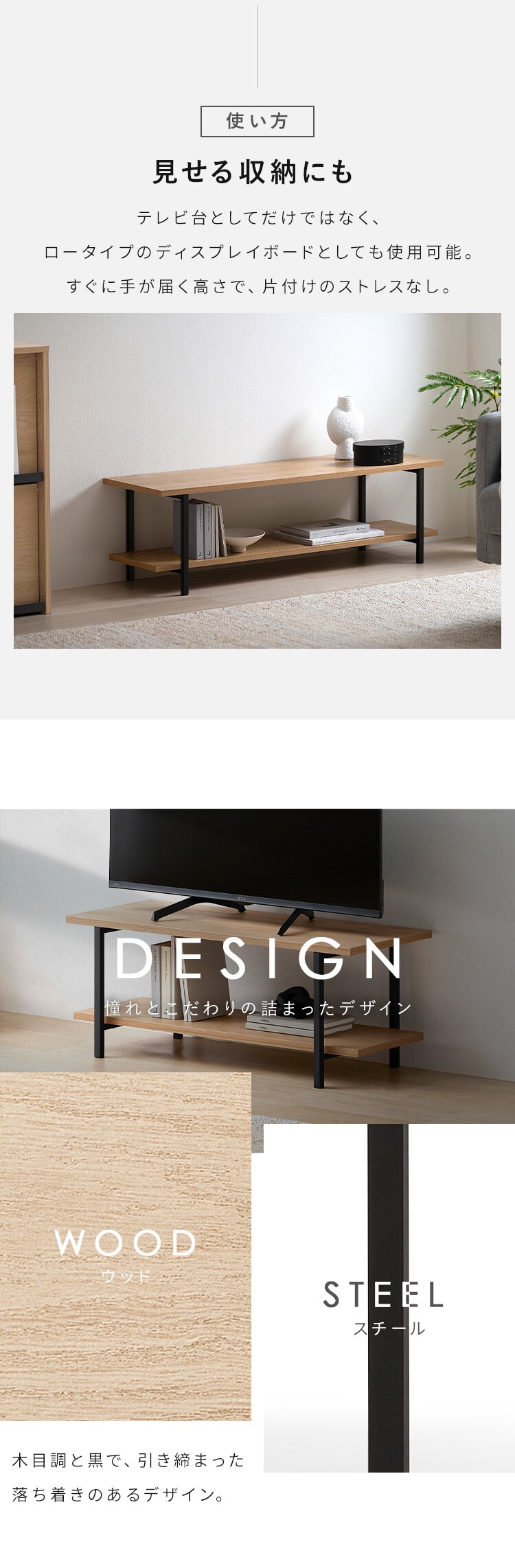 テレビ台 幅100cm AVボード HAB-1000 ナチュラル/ブラック4