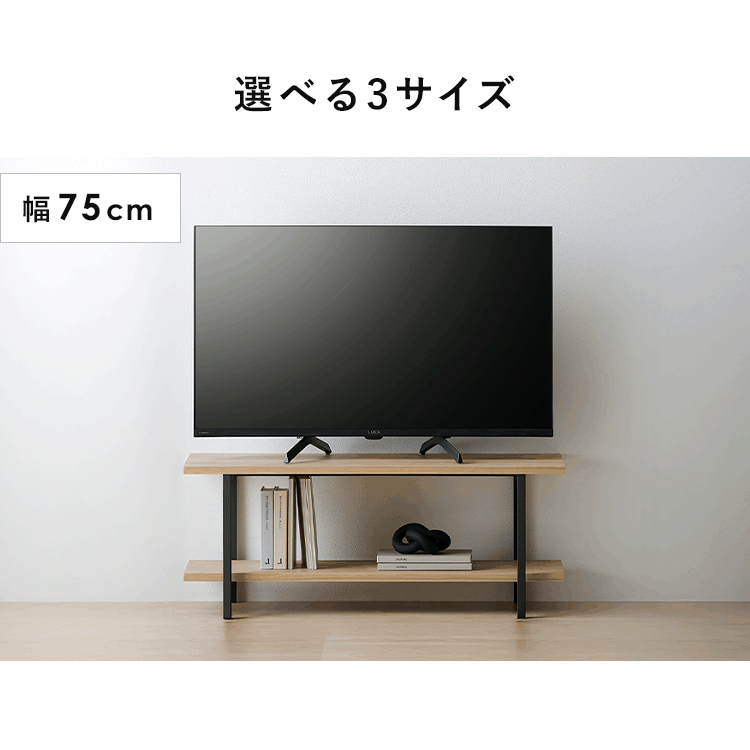 テレビ台 幅100cm AVボード HAB-1000 ナチュラル/ブラック6