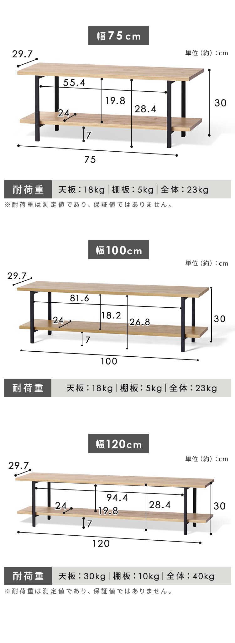 テレビ台 幅100cm AVボード HAB-1000 ナチュラル/ブラック7