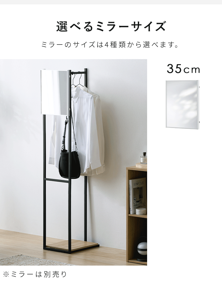 スリムハンガーラック HSPI-280 ナチュラル/ブラック+軽くて割れないフィルムミラー マグネットタイプ KWM-28035M シルバー4