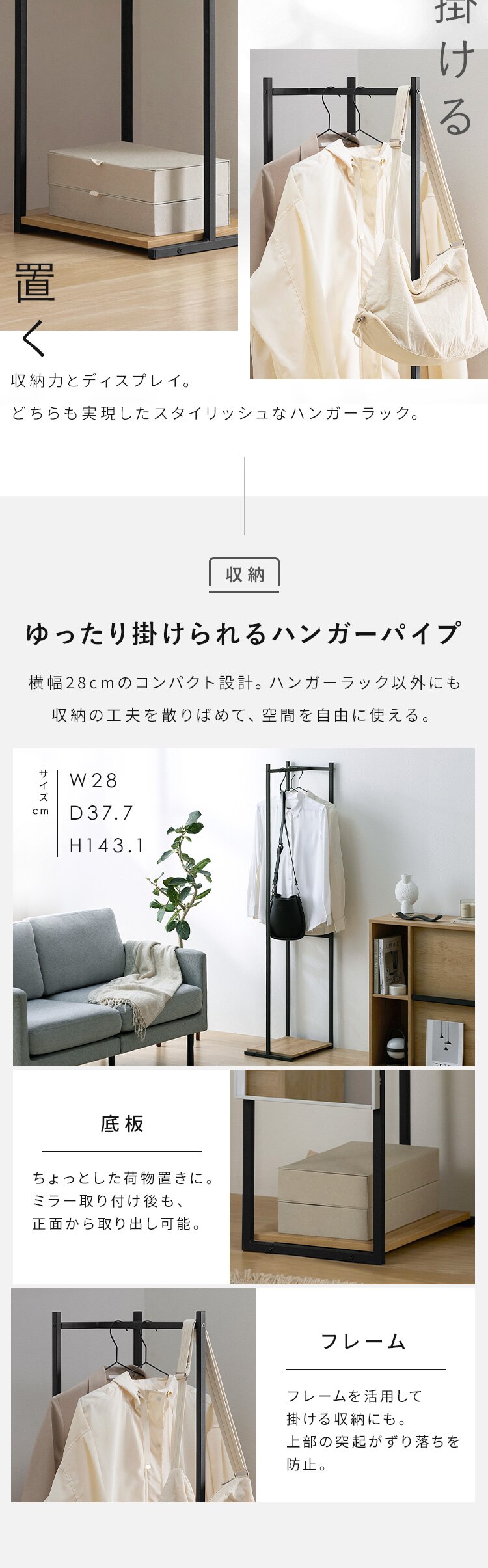 スリムハンガーラック HSPI-280 ナチュラル/ブラック+軽くて割れないフィルムミラー マグネットタイプ KWM-28035M シルバー2