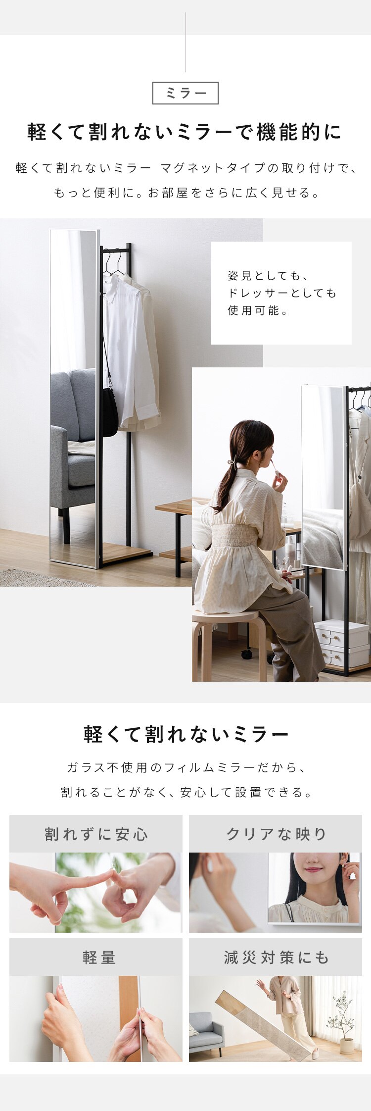 スリムハンガーラック HSPI-280 ナチュラル/ブラック+軽くて割れないフィルムミラー マグネットタイプ KWM-28035M シルバー3