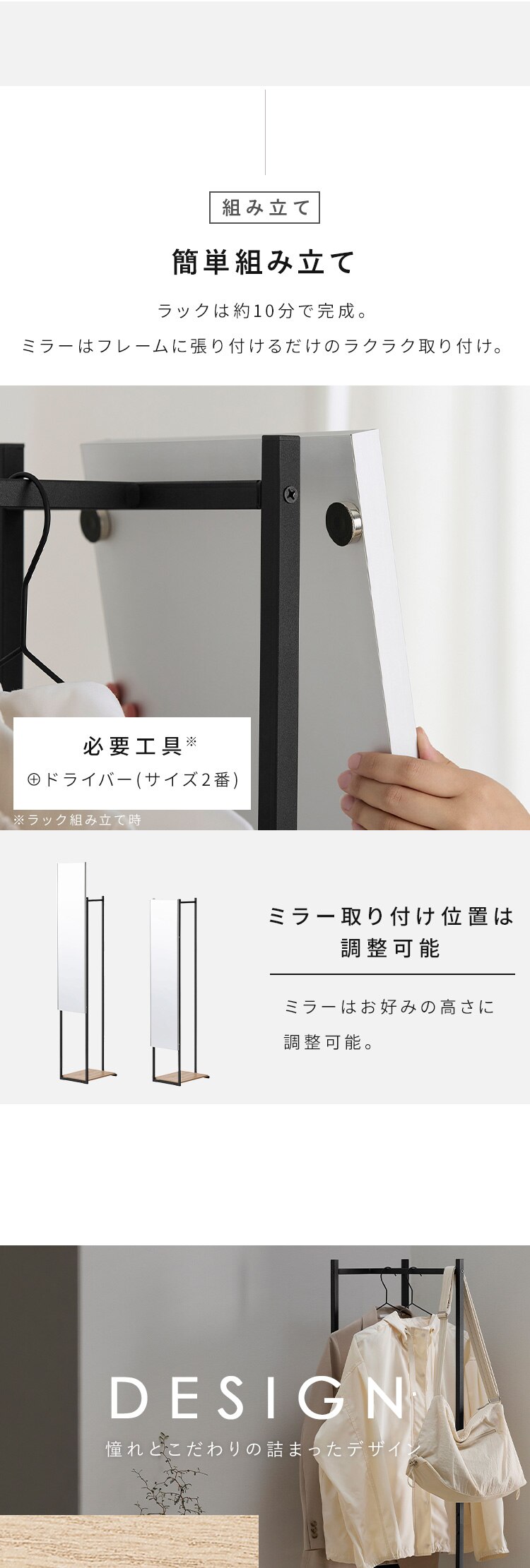 スリムハンガーラック HSPI-280 ナチュラル/ブラック+軽くて割れないフィルムミラー マグネットタイプ KWM-28035M シルバー6