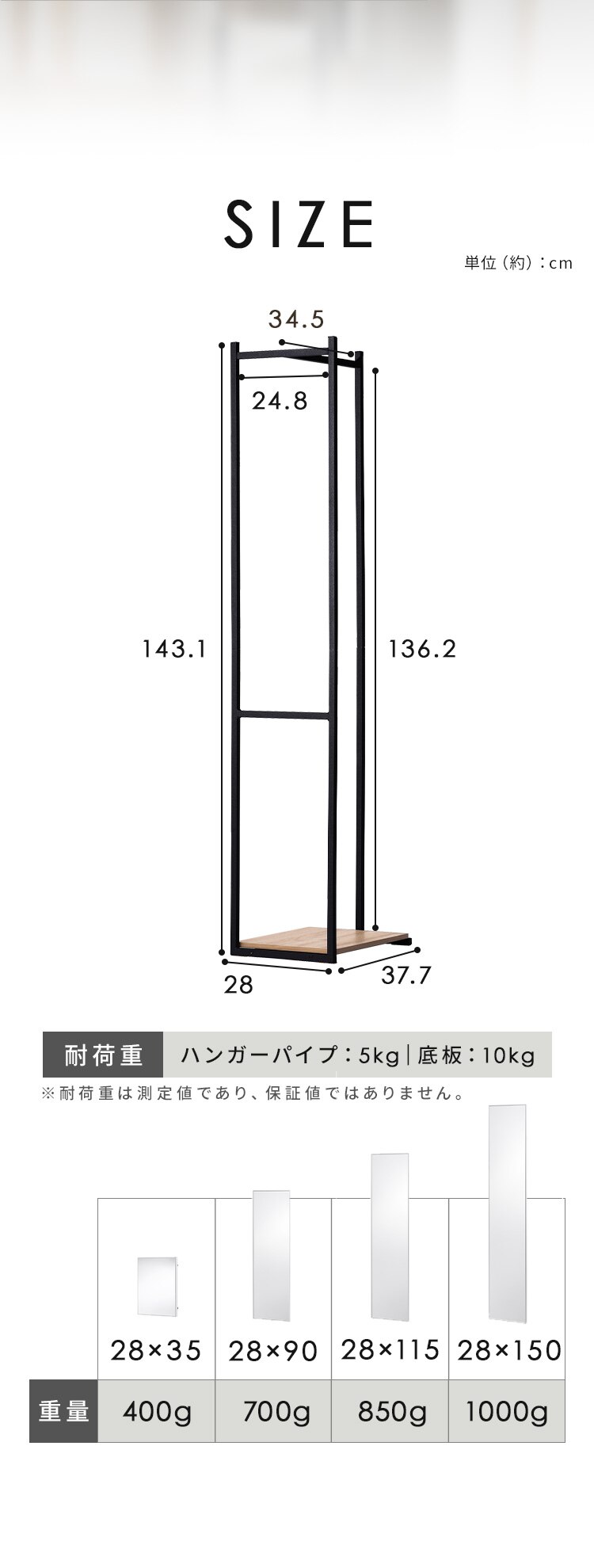 スリムハンガーラック HSPI-280 ナチュラル/ブラック+軽くて割れないフィルムミラー マグネットタイプ KWM-28035M シルバー8