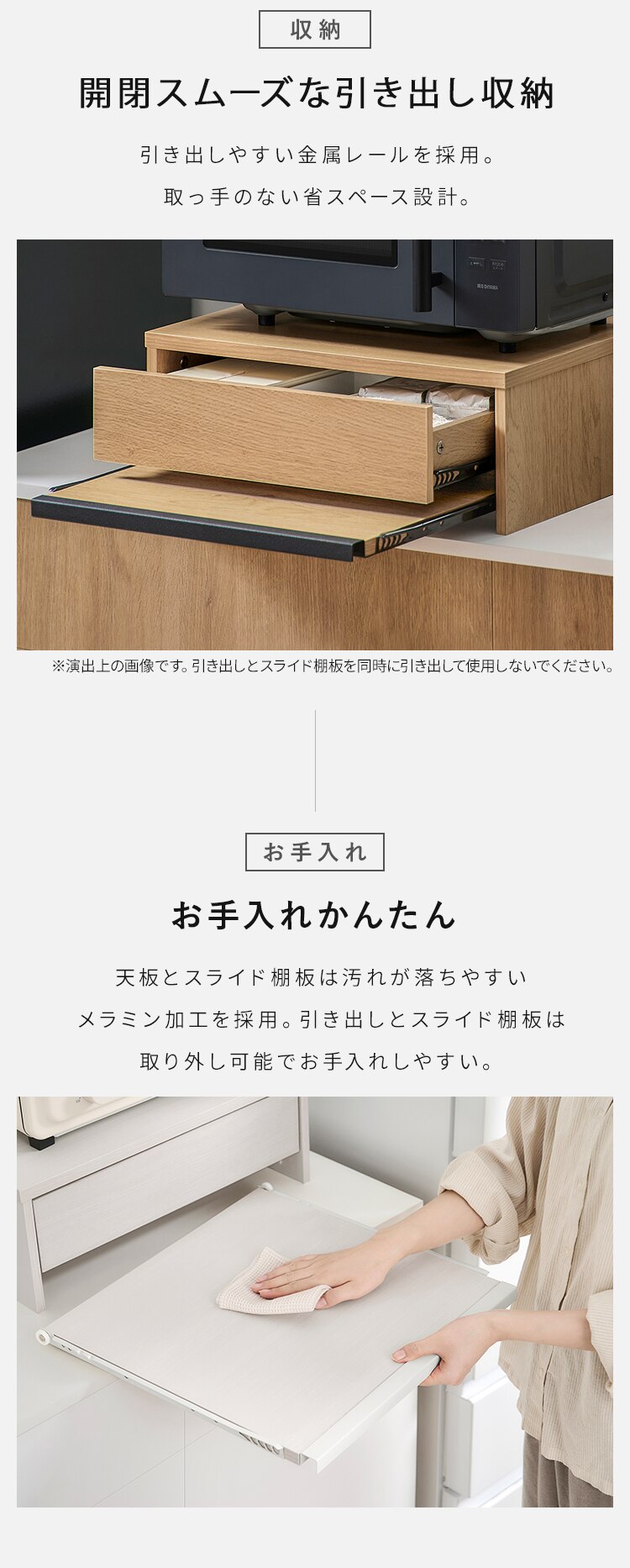 レンジ下収納棚 スライド式 キッチン収納 HRS-450 ホワイト5