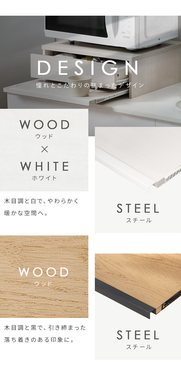 レンジ下収納棚 スライド式 キッチン収納 HRS-450 ホワイト6