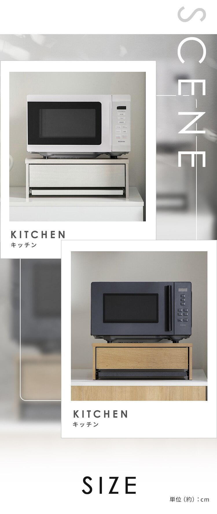 レンジ下収納棚 スライド式 キッチン収納 HRS-450 ホワイト7