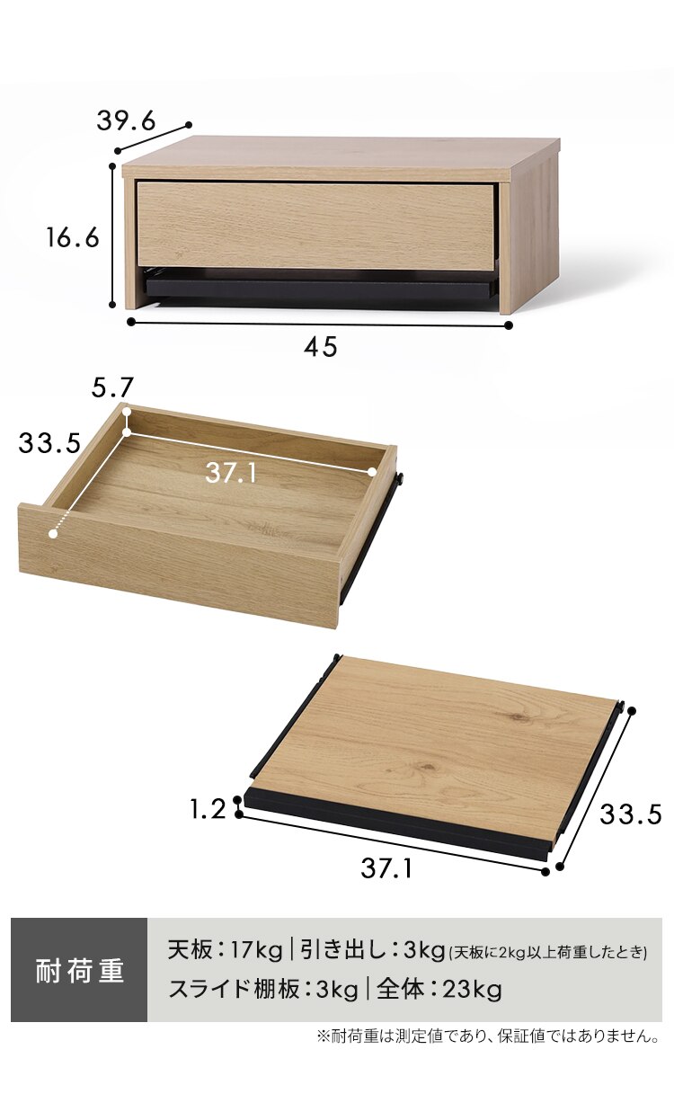 レンジ下収納棚 スライド式 キッチン収納 HRS-450 ホワイト8
