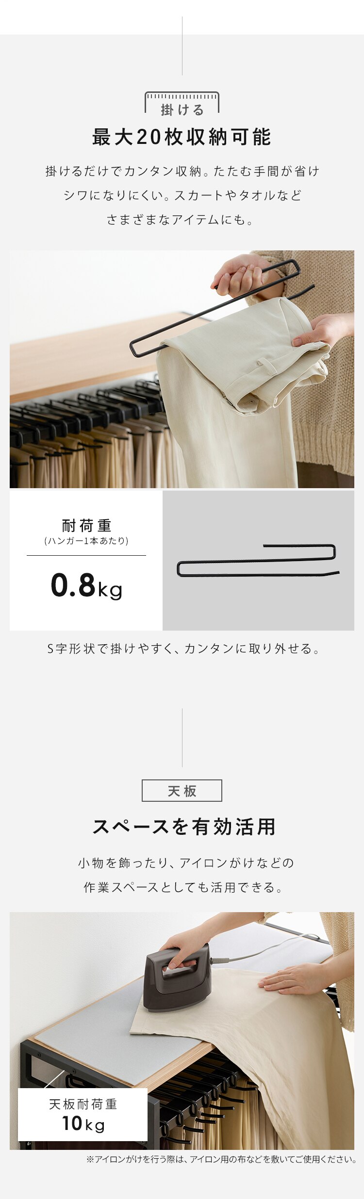 スラックスハンガー20本掛け HSH-20 ナチュラル/ブラック3