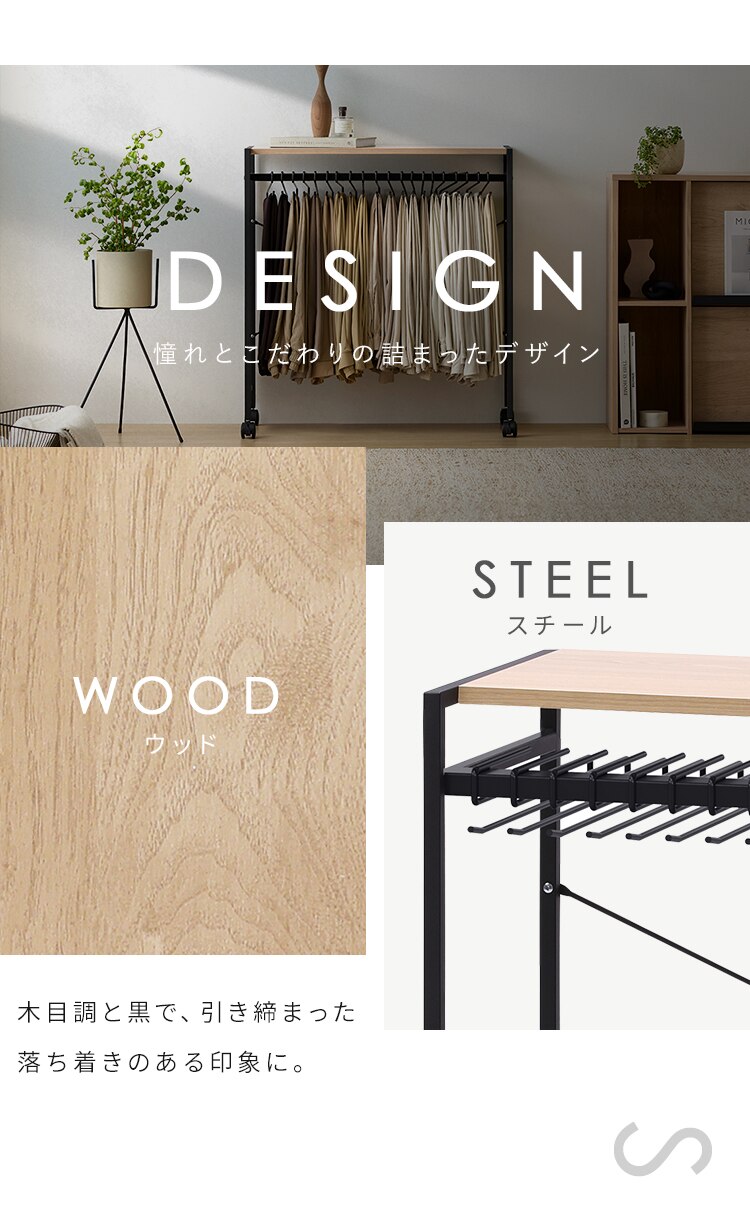 スラックスハンガー20本掛け HSH-20 ナチュラル/ブラック5