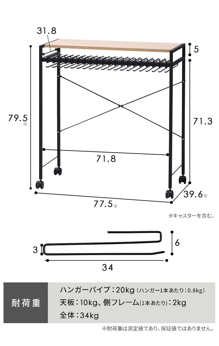 スラックスハンガー20本掛け HSH-20 ナチュラル/ブラック7