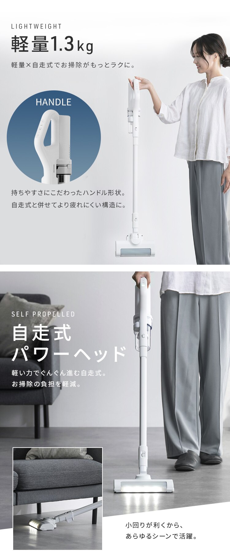 【セット】充電式サイクロンスティッククリーナー SCD-230P-W ホワイト コンプリートセット3
