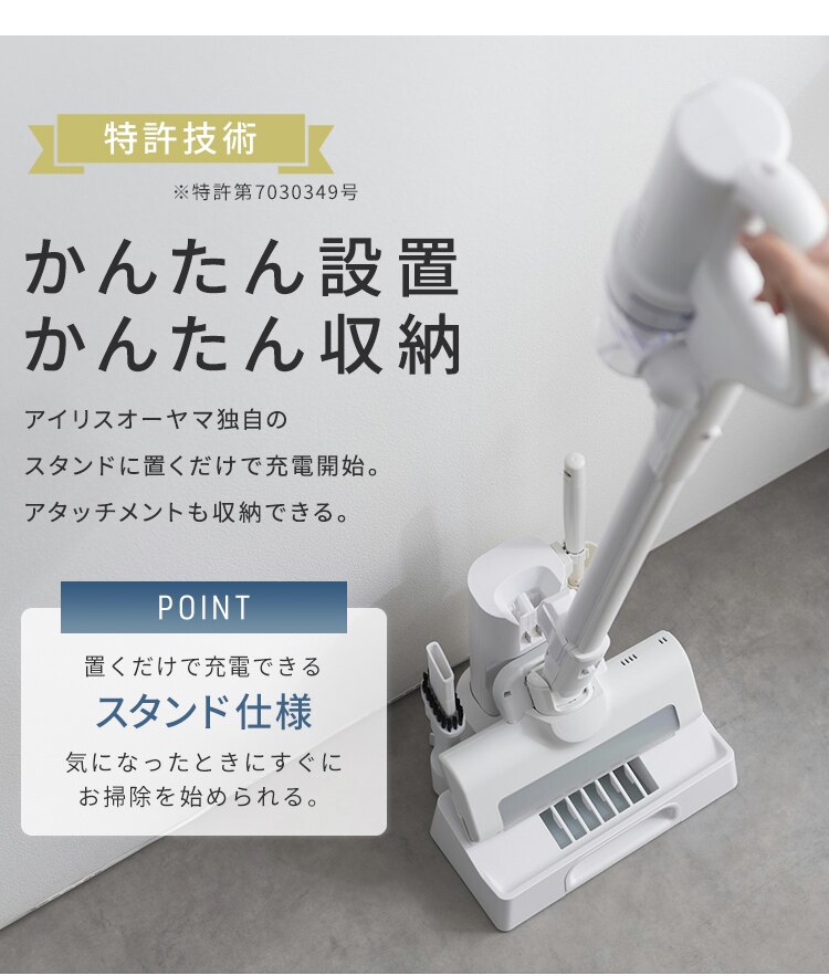 【セット】充電式サイクロンスティッククリーナー SCD-230P-W ホワイト コンプリートセット7