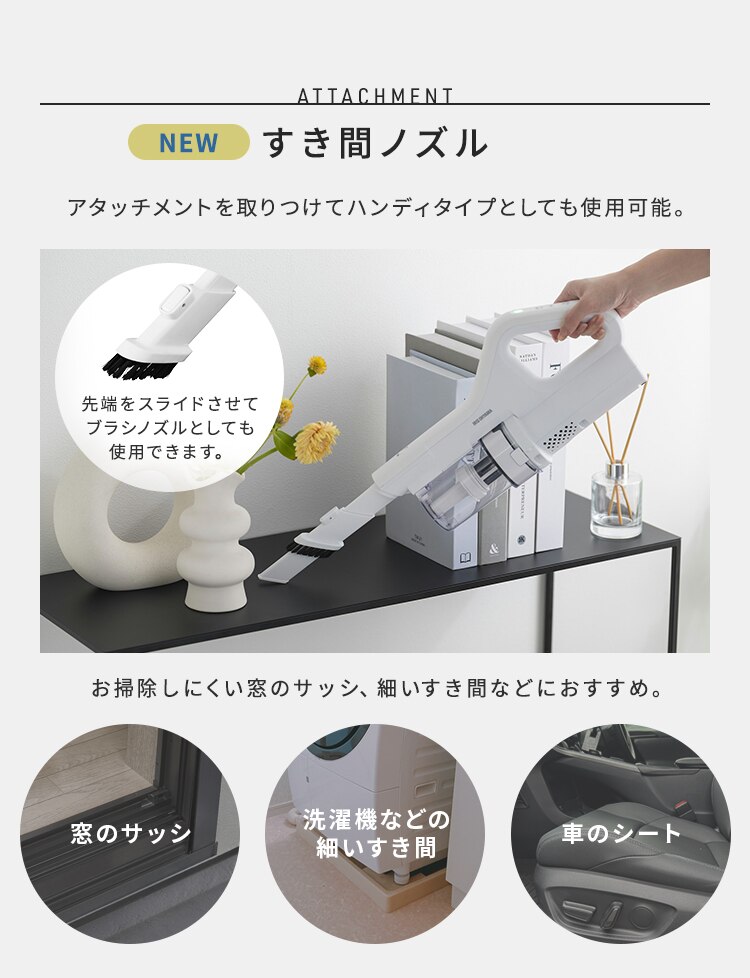 【セット】充電式サイクロンスティッククリーナー SCD-230P-W ホワイト コンプリートセット8