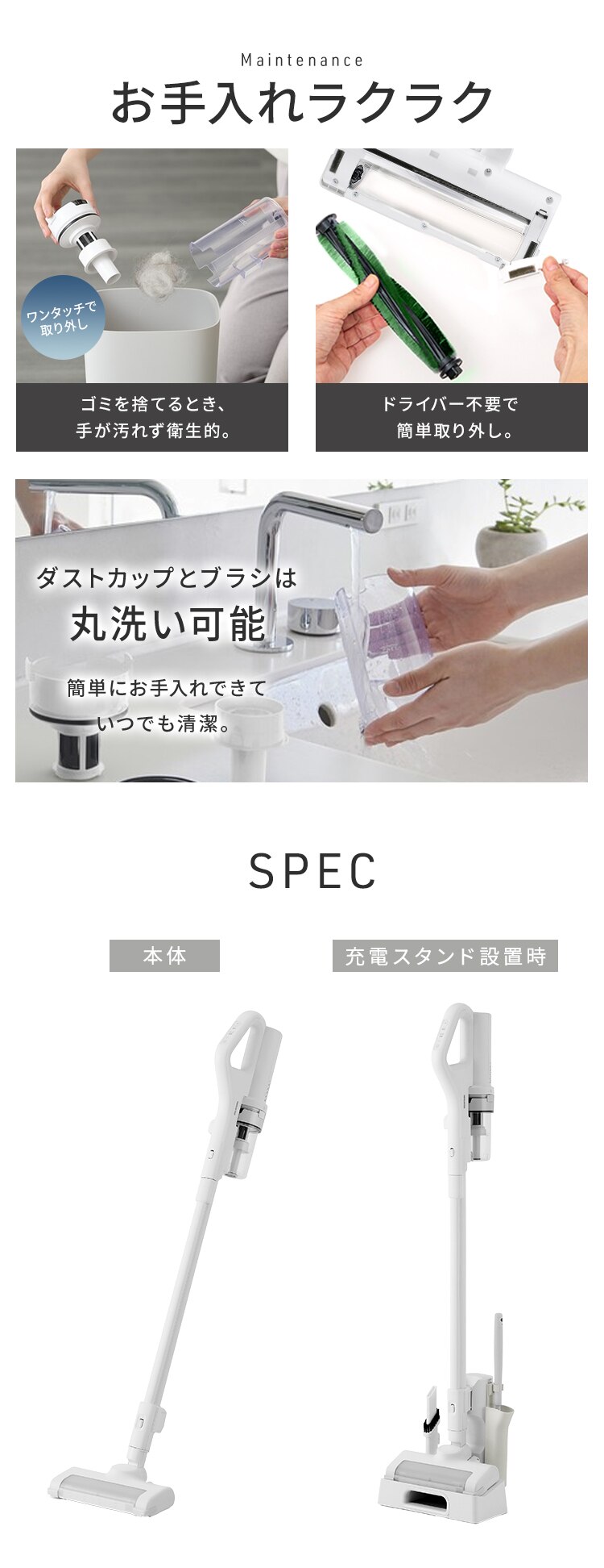 【セット】充電式サイクロンスティッククリーナー SCD-230P-W ホワイト コンプリートセット10