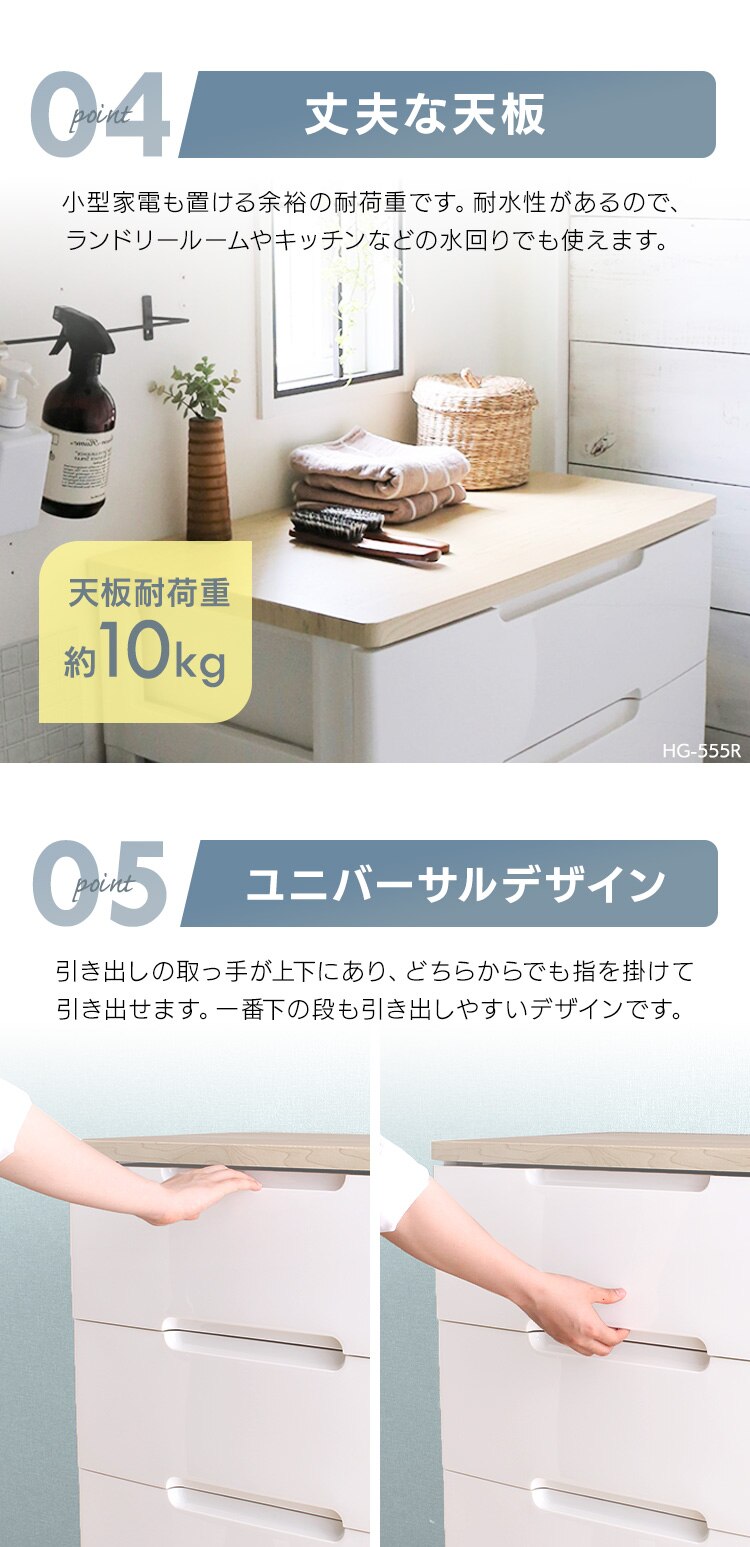 チェスト 5段 組み立て簡単 ウッドトップチェスト モカブラウン HG-555R6