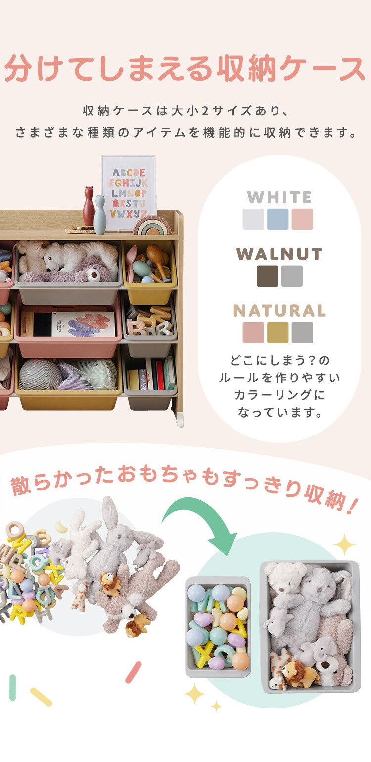 おもちゃ 収納 ラック 天板付き キッズトイハウスラック TKTHR-39R ウォールナット2