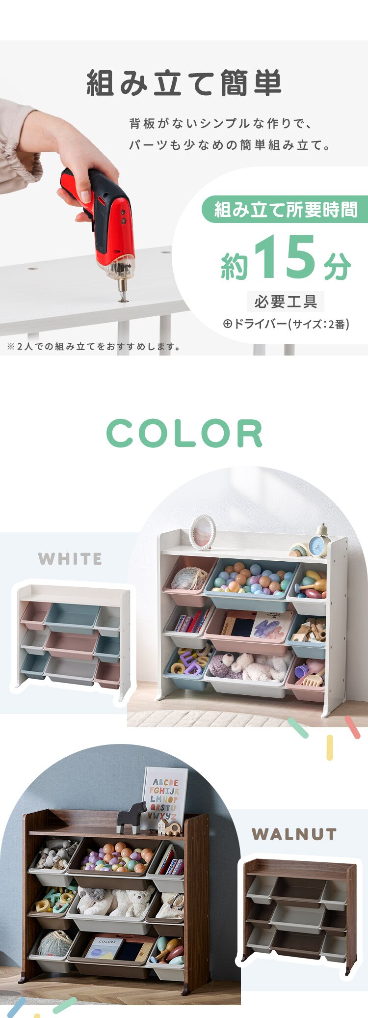 おもちゃ 収納 ラック 天板付き キッズトイハウスラック TKTHR-39R ウォールナット4