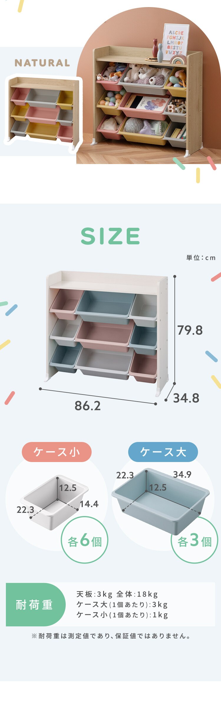 おもちゃ 収納 ラック 天板付き キッズトイハウスラック TKTHR-39R ウォールナット5