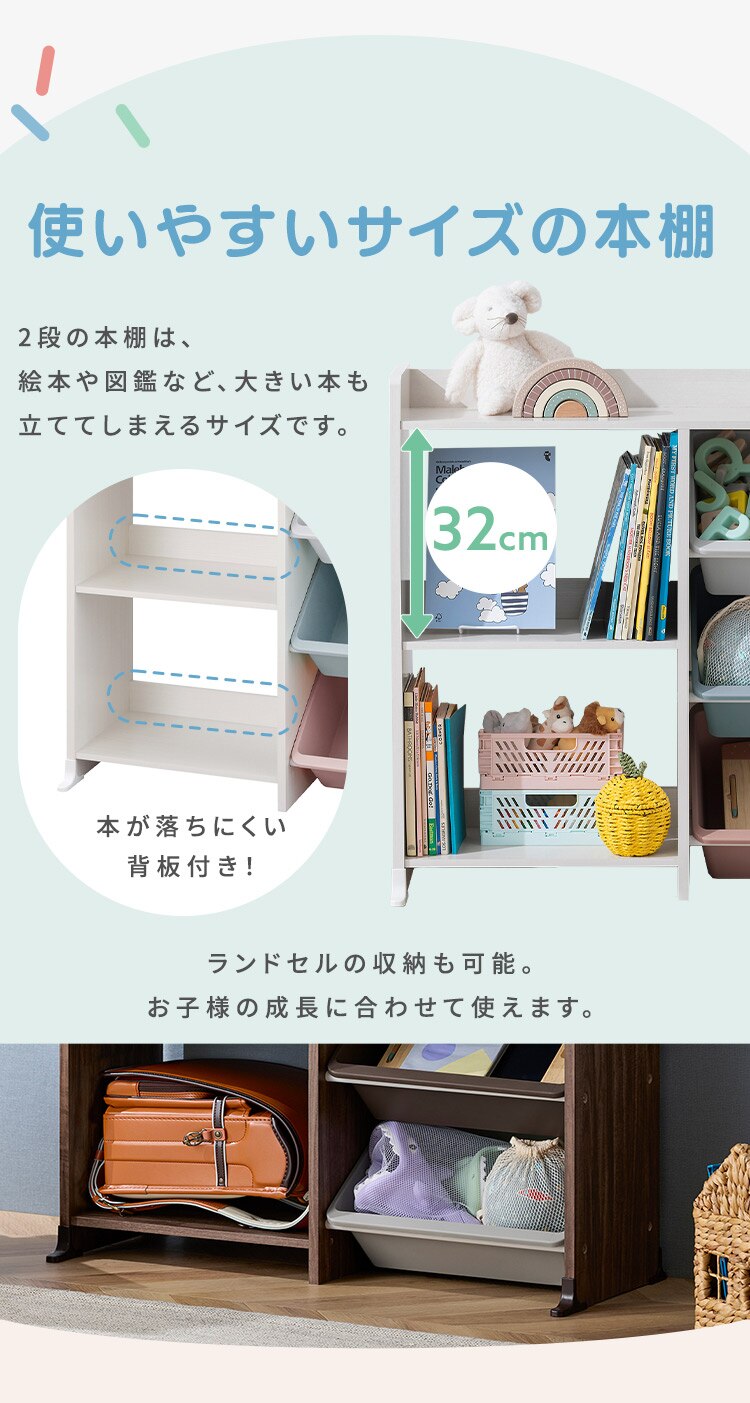 おもちゃ 収納 ラック 天板付き 本棚付トイハウスラック HTHR-34R ホワイト2