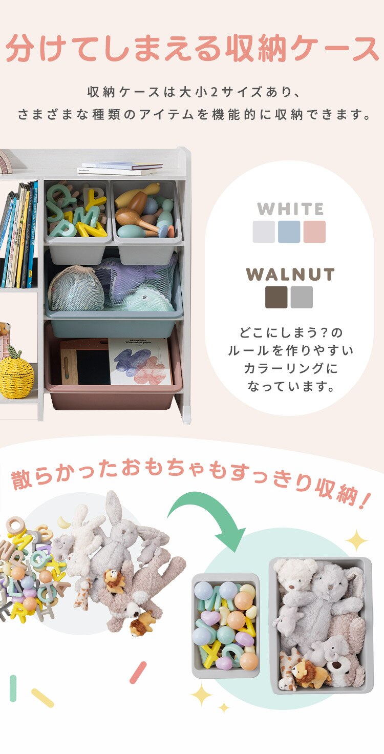おもちゃ 収納 ラック 天板付き 本棚付トイハウスラック HTHR-34R ホワイト3