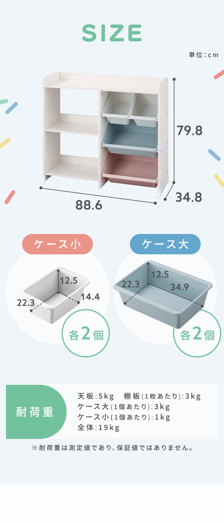 おもちゃ 収納 ラック 天板付き 本棚付トイハウスラック HTHR-34R ホワイト6
