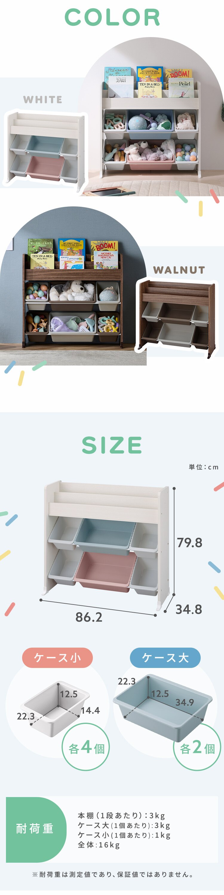 おもちゃ 収納 ラック 絵本棚 絵本棚付トイハウスラック ETHR-26R ホワイト4