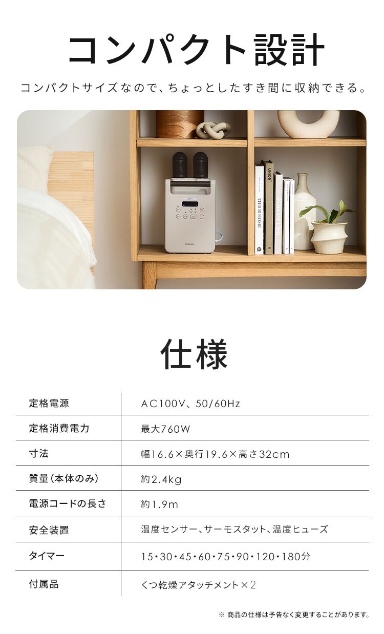 カラリエ ふとん乾燥機 ツインノズル くつ乾燥対応 FK-W2-W ホワイト6