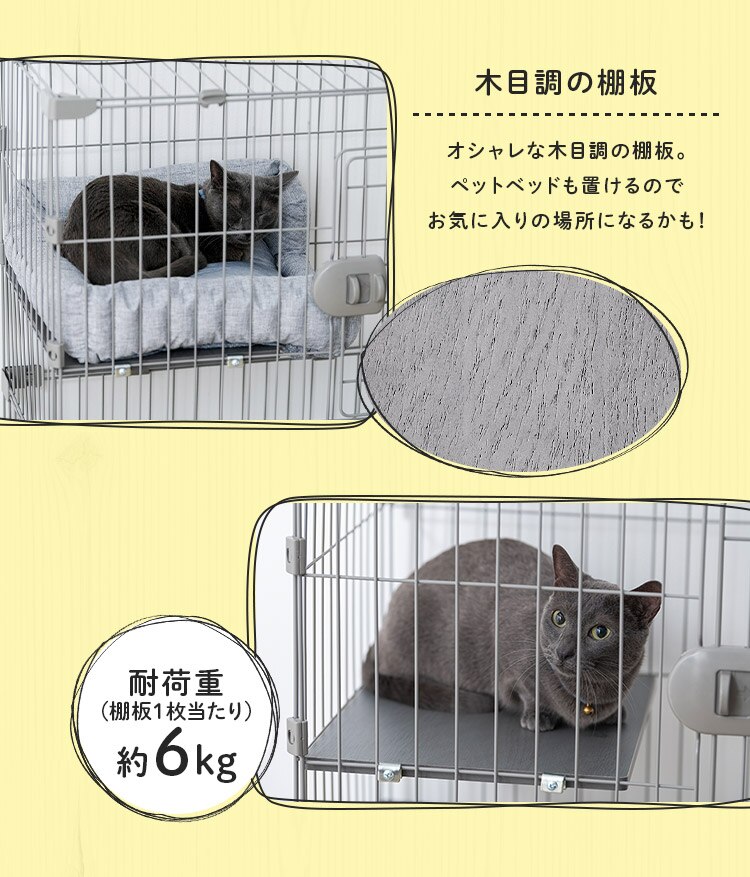トイレ付スリムキャットケージ PTC-752 ライトベージュ4