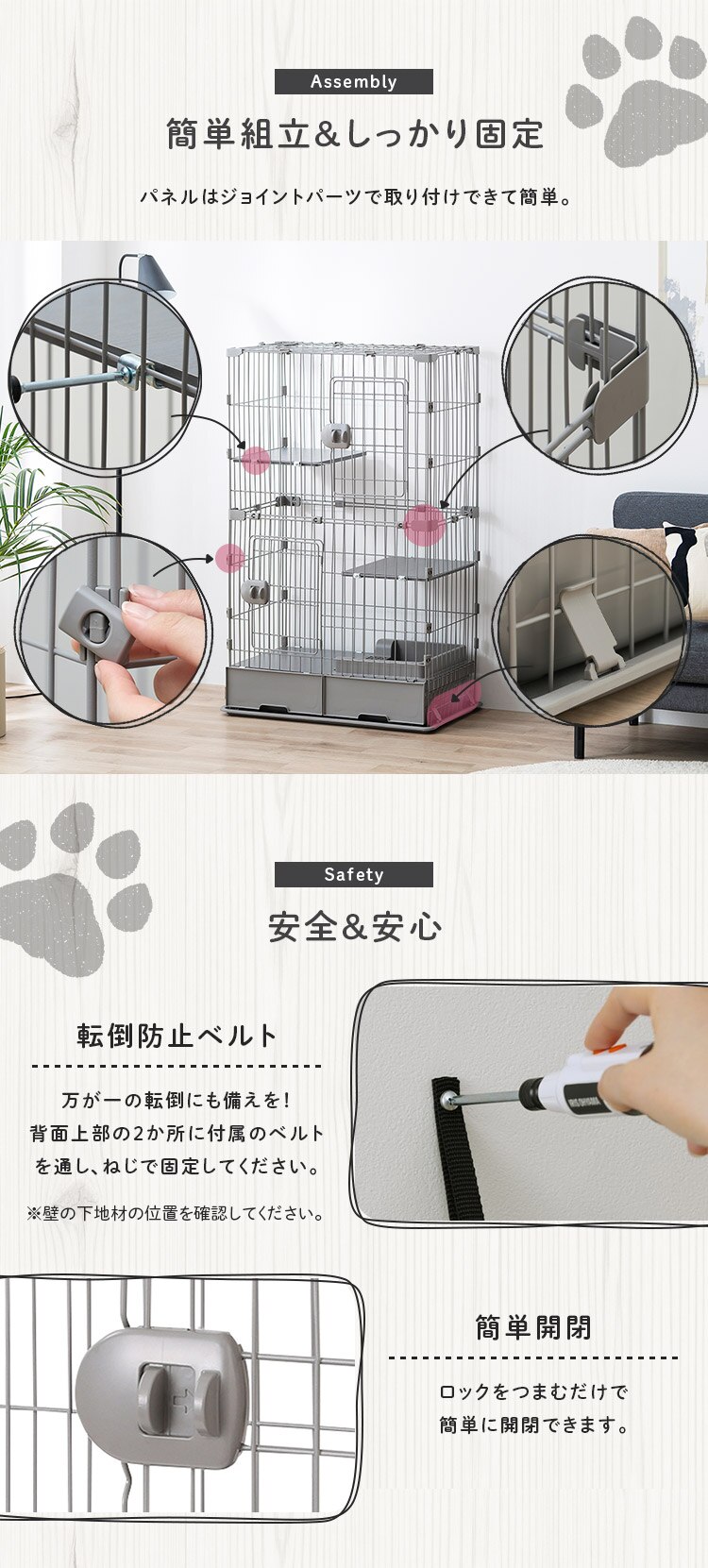 トイレ付スリムキャットケージ PTC-752 ライトベージュ5