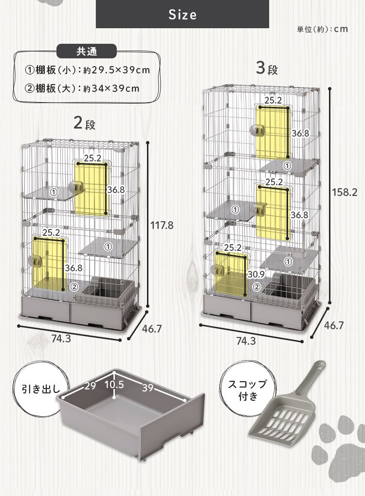 トイレ付スリムキャットケージ PTC-752 ライトベージュ8