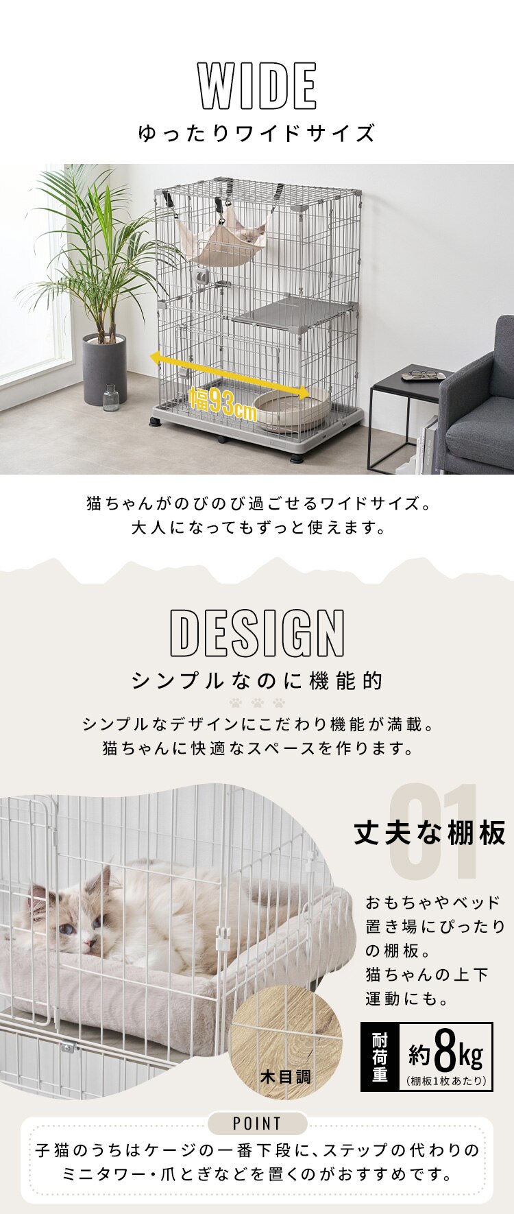 ペットケージ PEC-902V アイボリー2