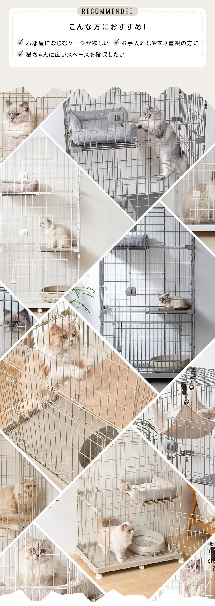 ペットケージ PEC-902V アイボリー5