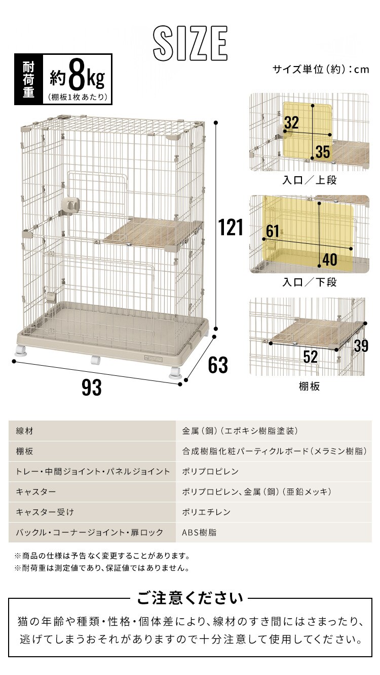 ペットケージ PEC-902V アイボリー6
