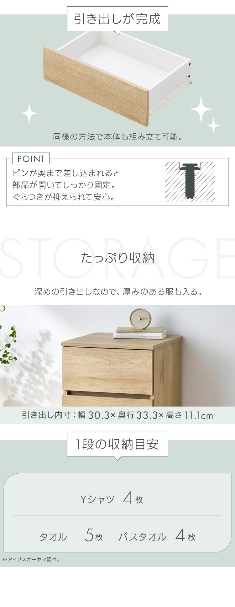 チェスト 4段 組立簡単ウッドチェスト KKWCｰ590 ウォールナット3