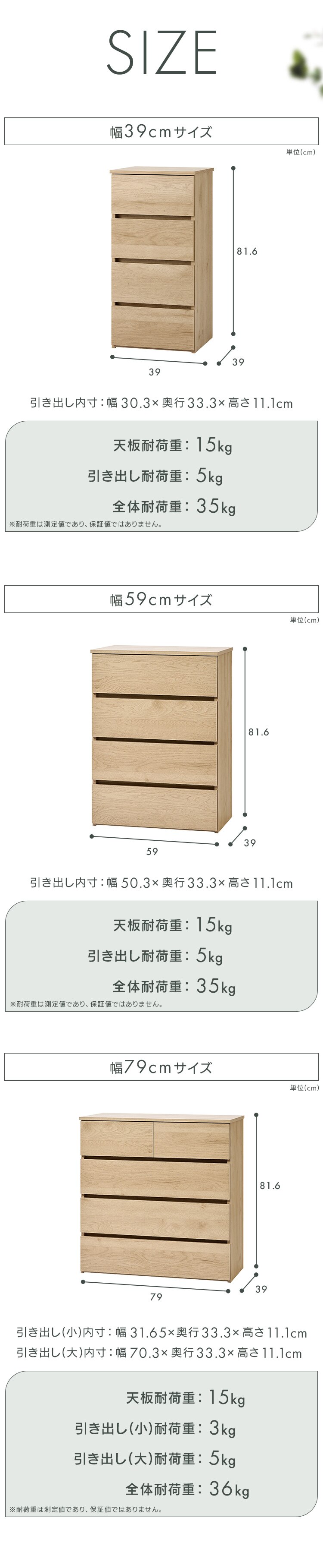 チェスト 4段 組立簡単ウッドチェスト KKWCｰ590 ウォールナット8