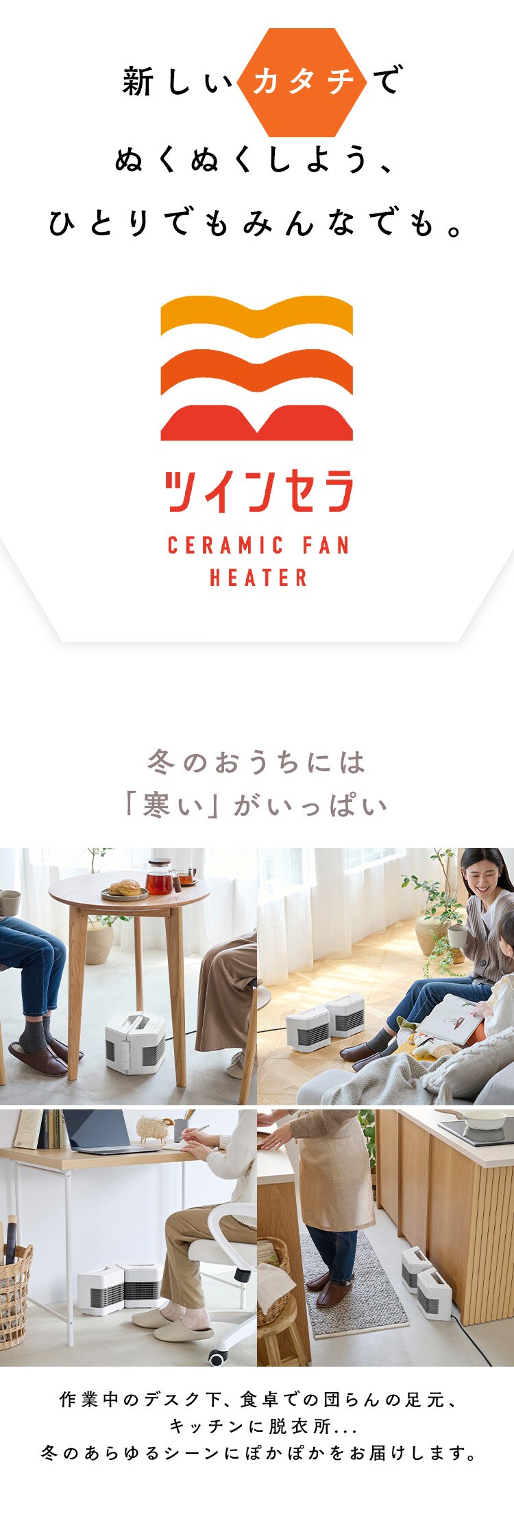 セラミックファンヒーター ツインセラ ACH-MN12A-H グレー6