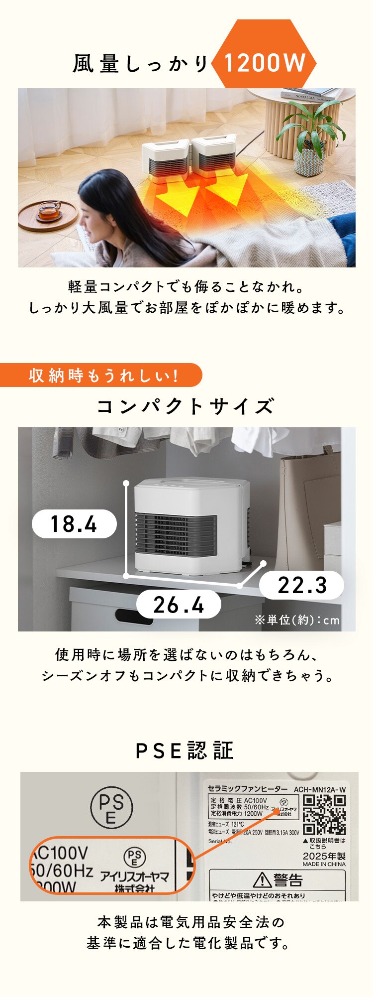 セラミックファンヒーター ツインセラ ACH-MN12A-H グレー9