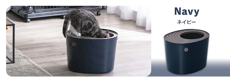 上から猫トイレ プチ PUNT-430 アイボリー7