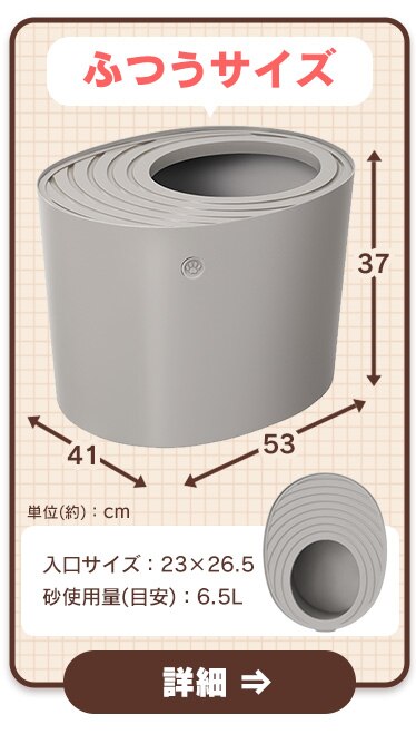 上から猫トイレ PUNT-530 オレンジ10