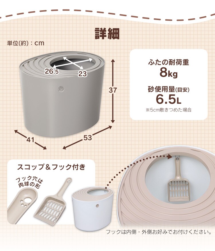 上から猫トイレ PUNT-530 オレンジ7