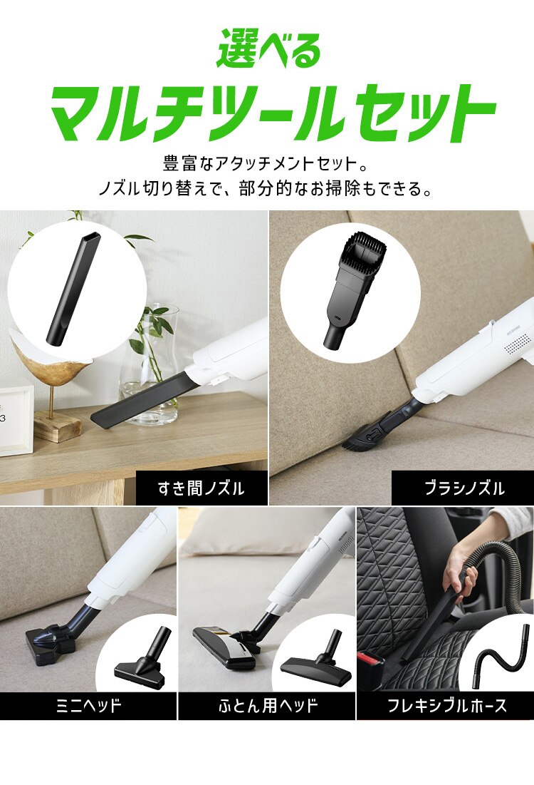 充電式紙パックスティッククリーナー HBD-41-W ホワイト 単品（紙パック3年分付き）8
