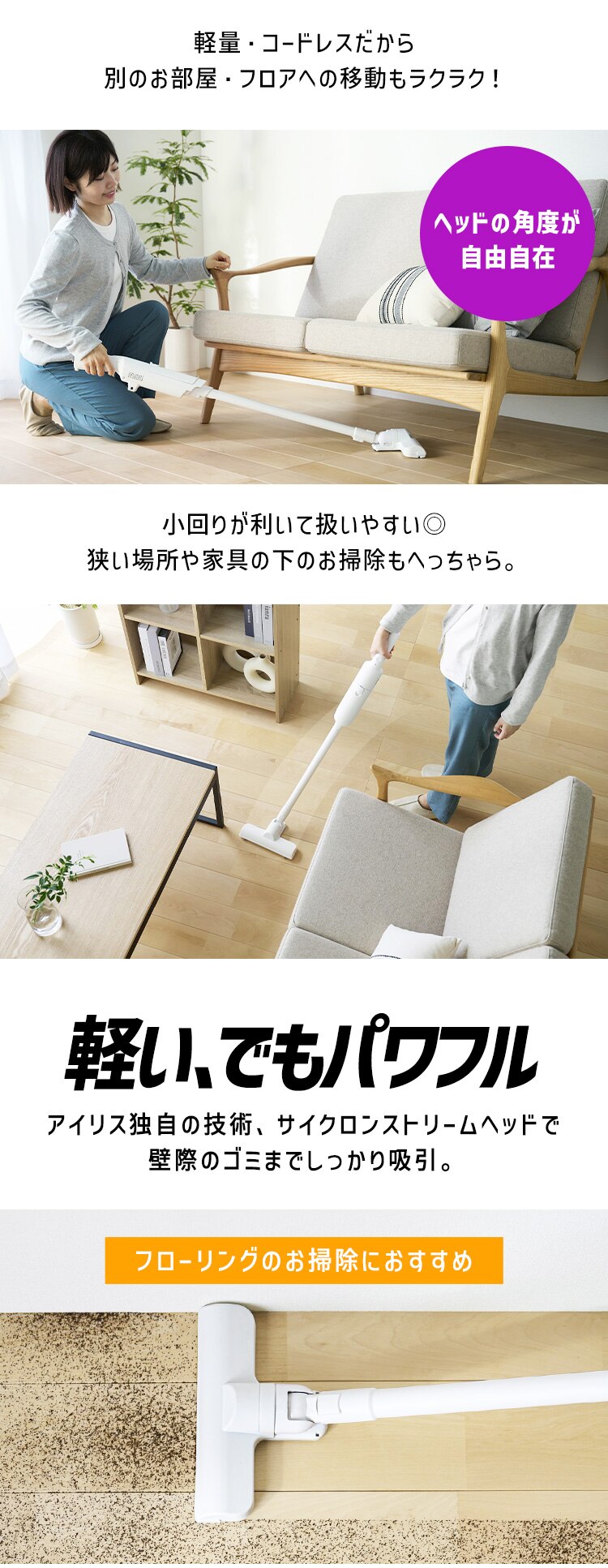 充電式紙パックスティッククリーナー HBD-41-W ホワイト 単品（紙パック3年分付き）5