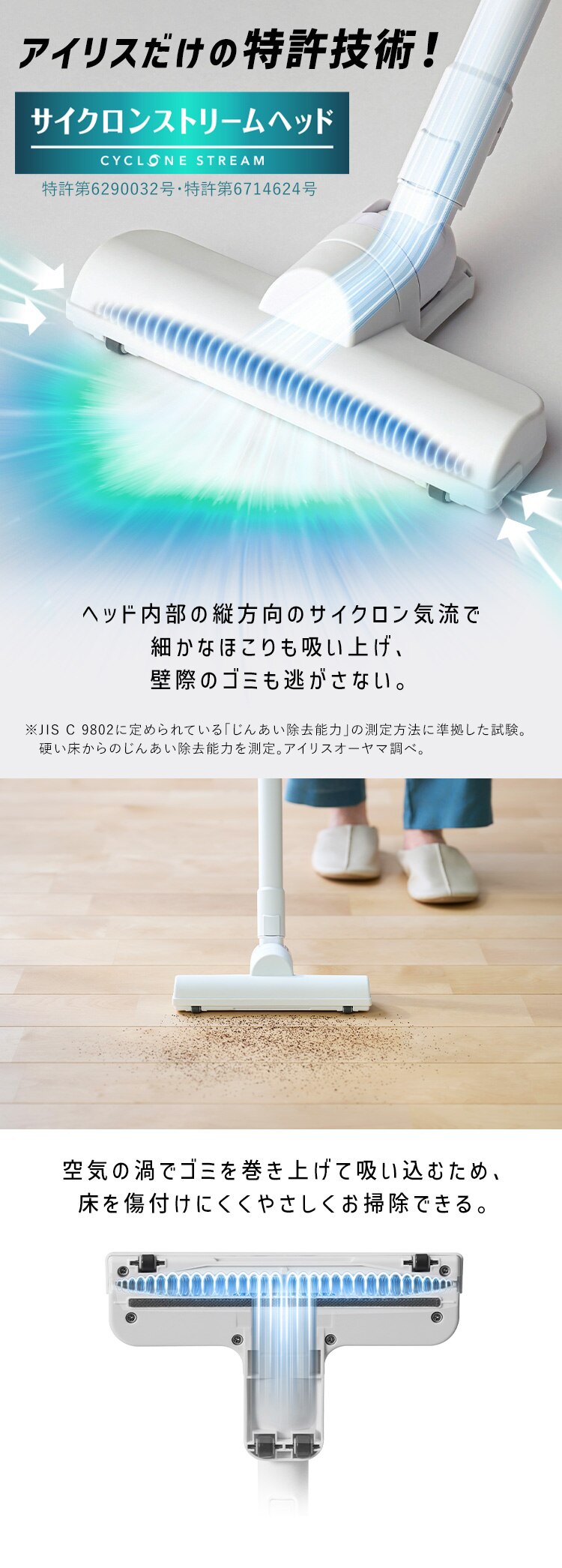 充電式紙パックスティッククリーナー HBD-41-W ホワイト 単品（紙パック3年分付き）6